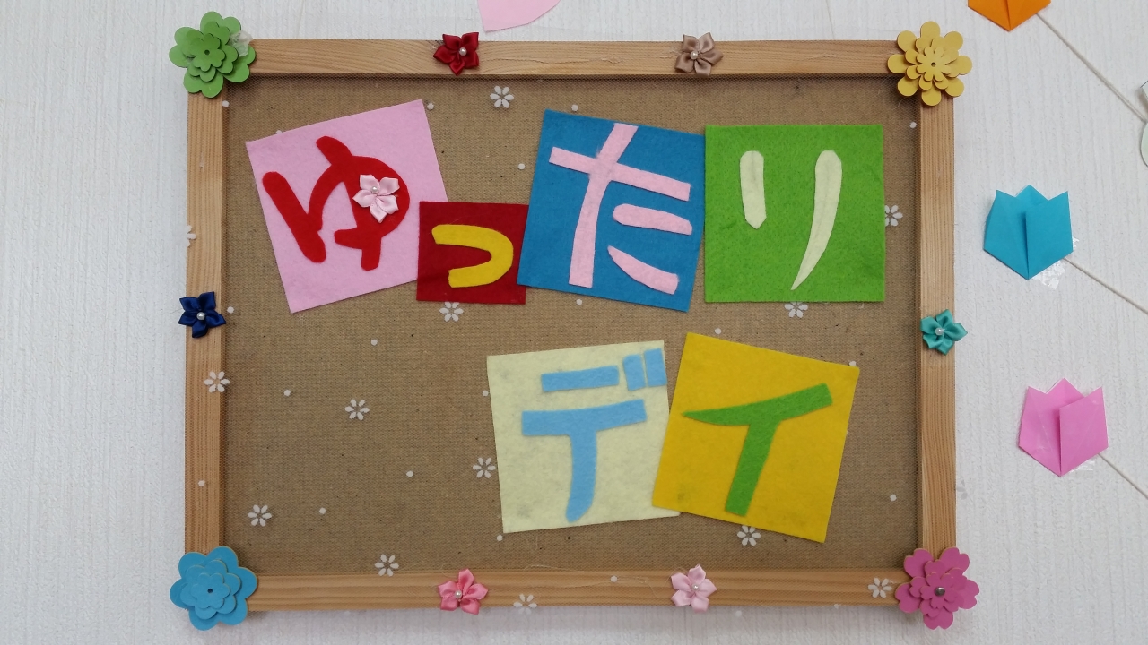 サービス案内用