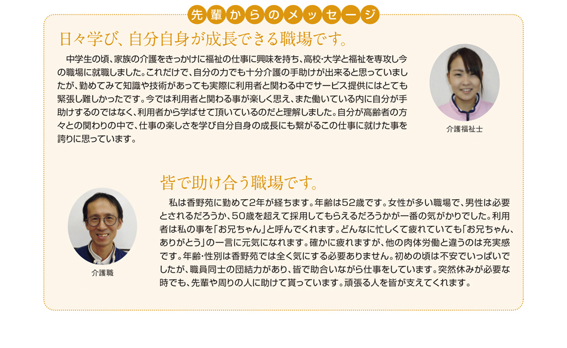 メッセージ4編集