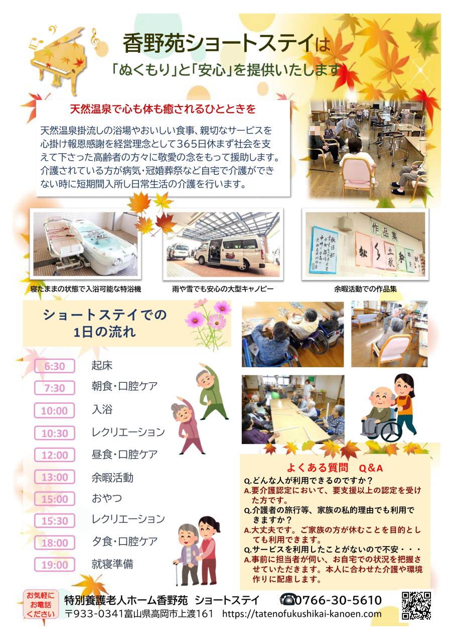 ポスター_page-0001